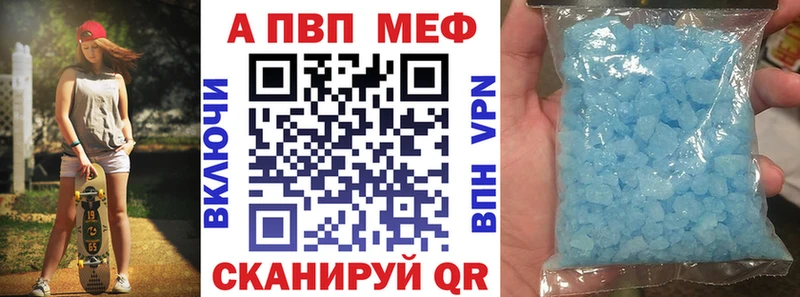 Купить Галлюциногенные грибы  Cocaine  NBOMe  Каннабис  Гашиш  СОЛЬ  Мефедрон  Свирск