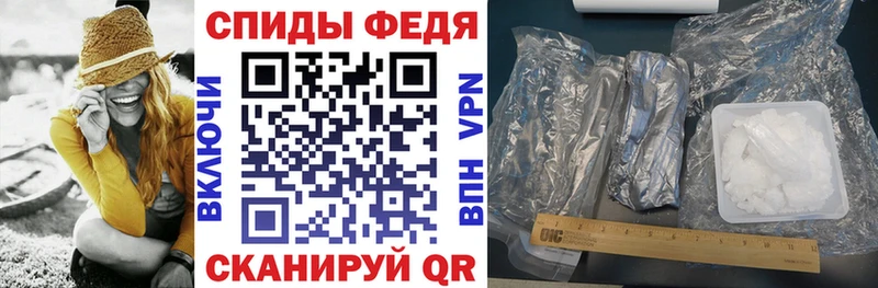 АМФЕТАМИН Premium  Купить  Свирск 