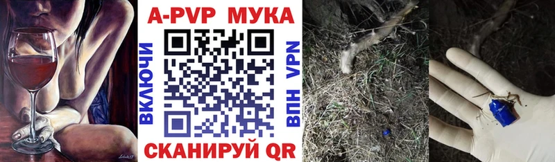 Alpha-PVP мука  Купить закладки  Свирск 