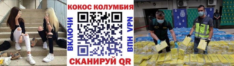 Cocaine Эквадор  Купить закладки  Свирск 