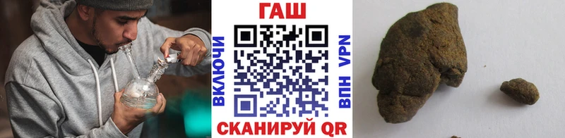 Купить где  Свирск  Гашиш ice o lator 