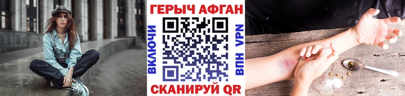Купить закладки  Свирск  ГЕРОИН гречка 