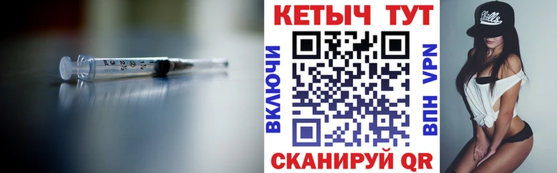 КЕТАМИН ketamine  Купить где  Свирск 