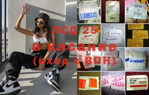 бутик Краснотурьинск