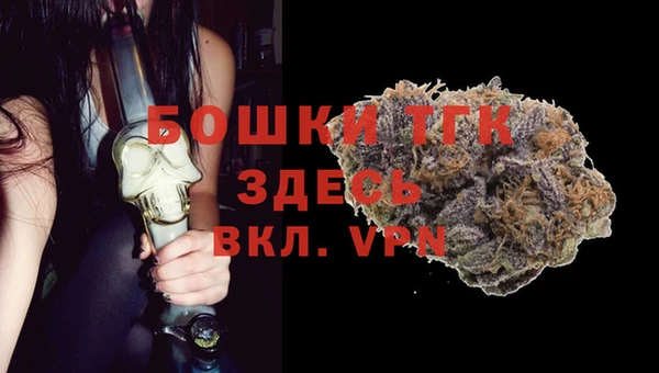 бутик Краснотурьинск