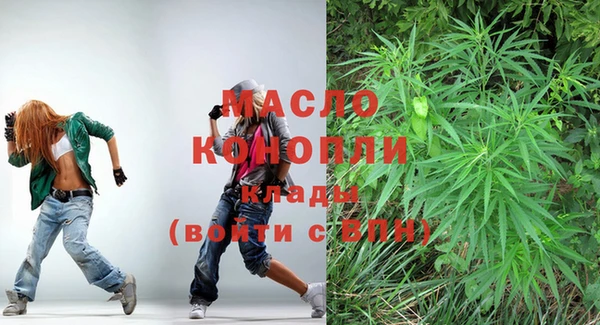 бутик Краснотурьинск