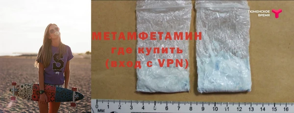 мяу мяу кристалл Красноперекопск