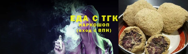 бутик Краснотурьинск