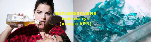 мяу мяу кристалл Красноперекопск