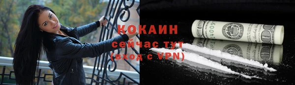 бутик Краснотурьинск