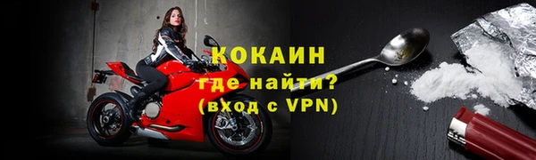 мяу мяу кристалл Красноперекопск
