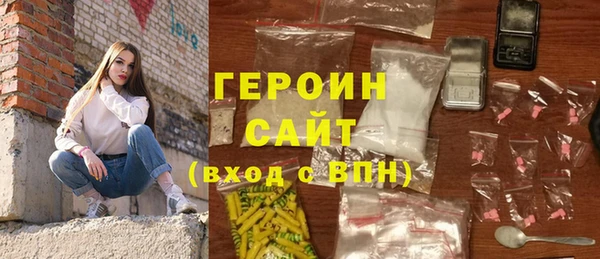 мяу мяу кристалл Красноперекопск
