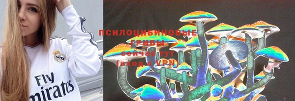 мяу мяу кристалл Красноперекопск