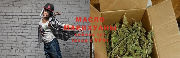 мяу мяу кристалл Красноперекопск