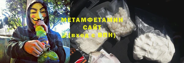 мяу мяу кристалл Красноперекопск