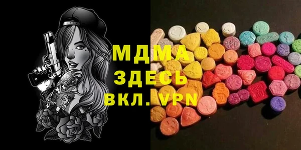 мяу мяу кристалл Красноперекопск