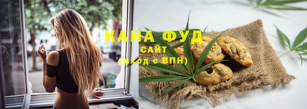 мяу мяу кристалл Красноперекопск
