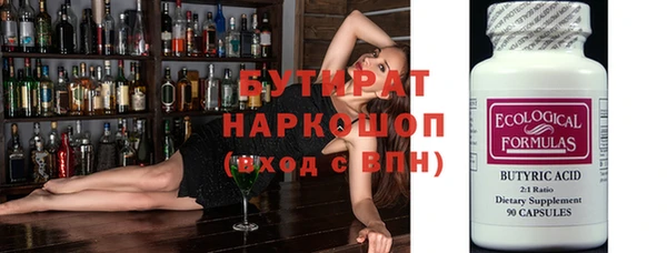 мяу мяу кристалл Красноперекопск