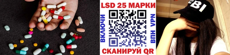 ЛСД экстази кислота Купить где Свирск