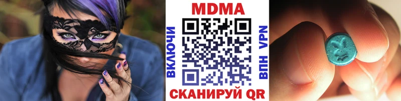 МДМА кристаллы  Купить где  Свирск 