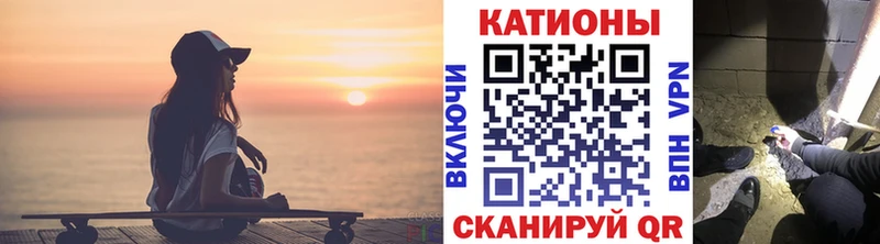 Купить где  Свирск  Мефедрон VHQ 