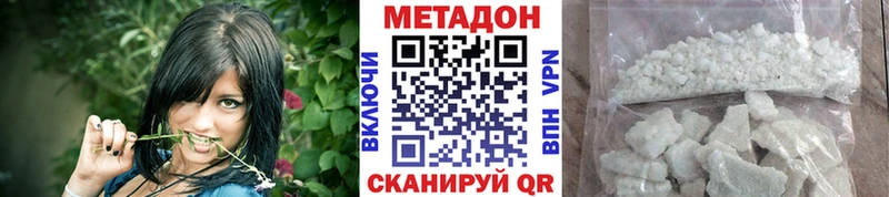МЕТАДОН белоснежный  Купить где  Свирск 