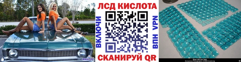 Купить  Свирск  Наркотические марки 1,8мг 