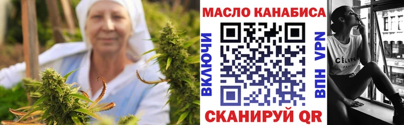 ТГК концентрат  Купить  Свирск 